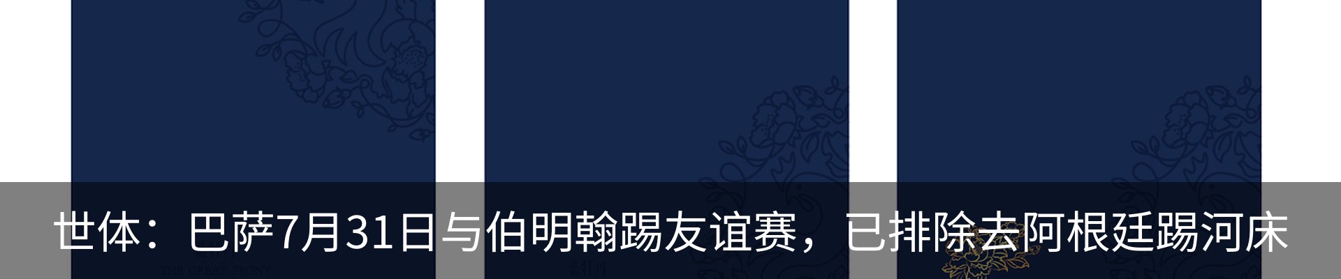 新闻中心