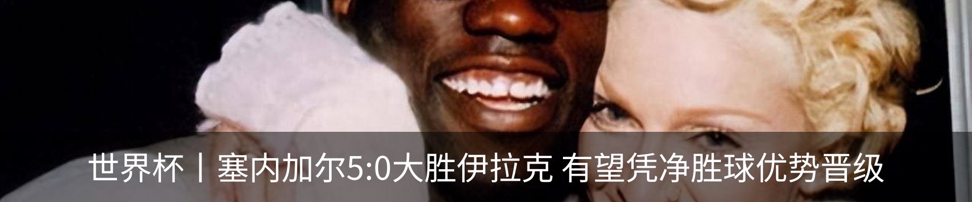 新闻中心