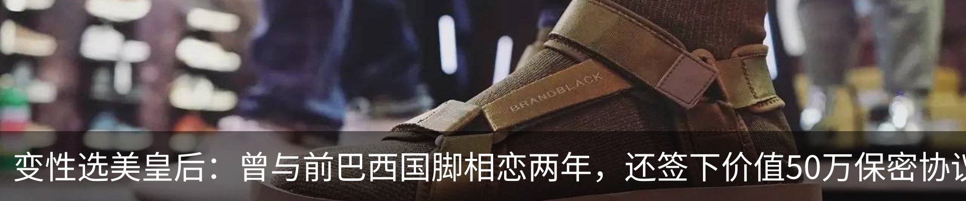 新闻中心
