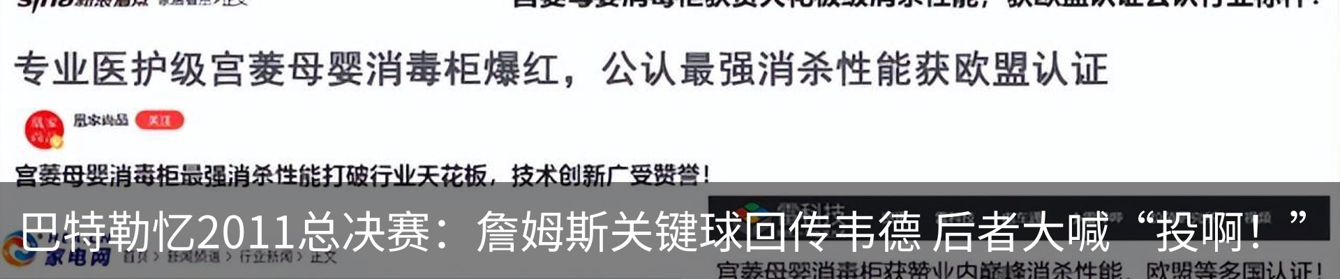 新闻中心