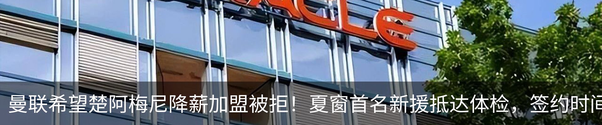 新闻中心