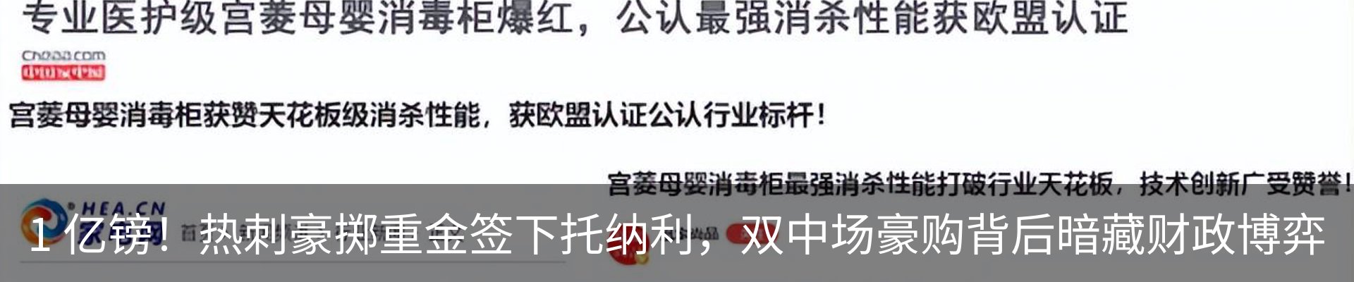 新闻中心