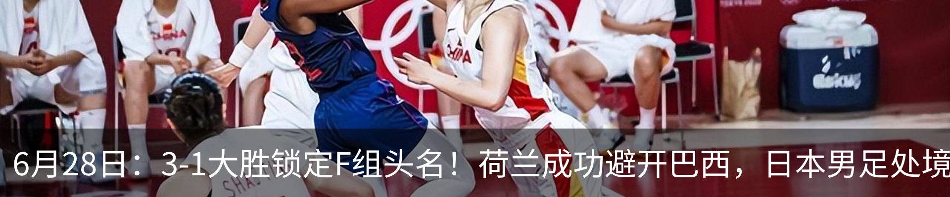 新闻中心